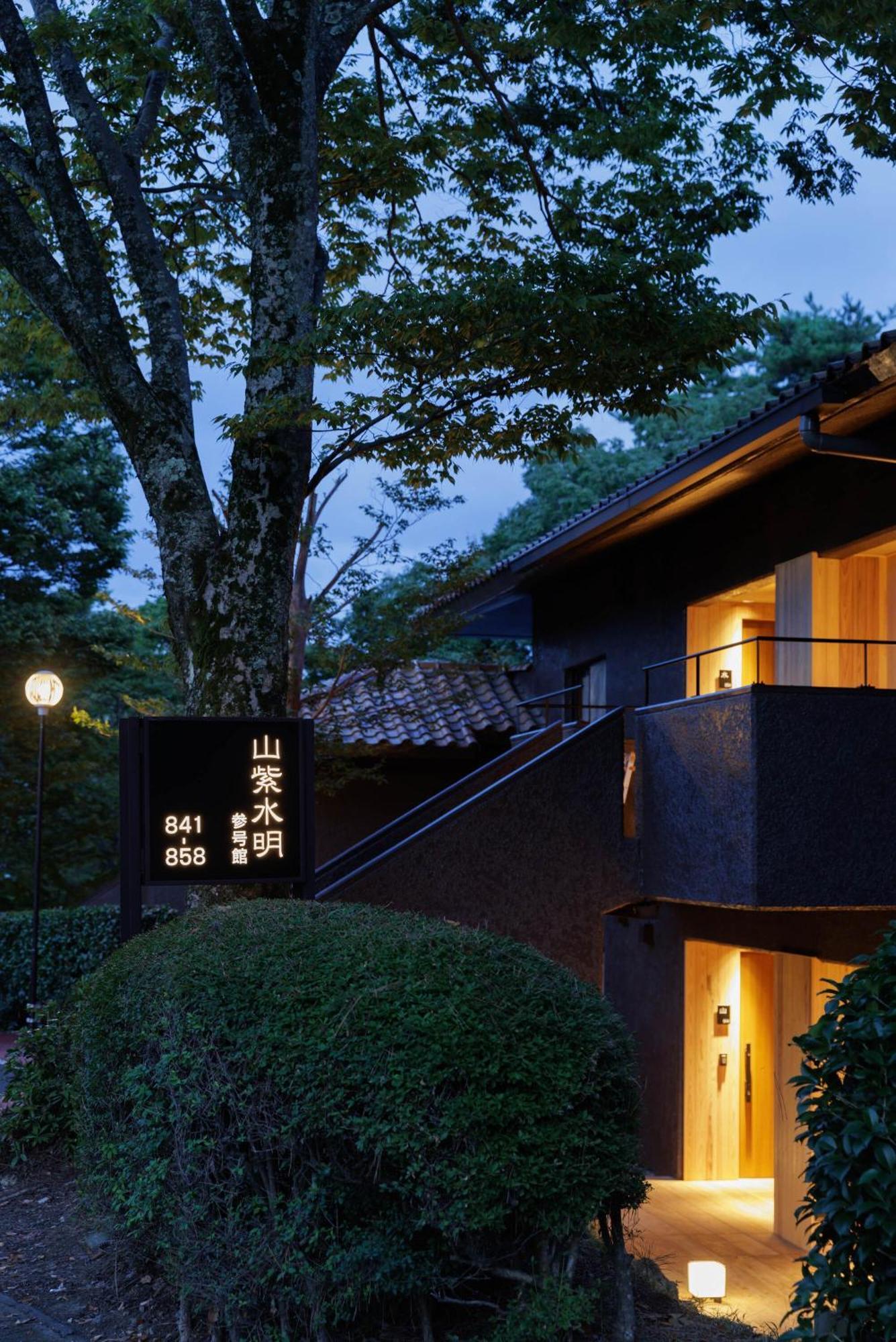 Laforet Shuzenji Sanshisuimei Izu  Luaran gambar