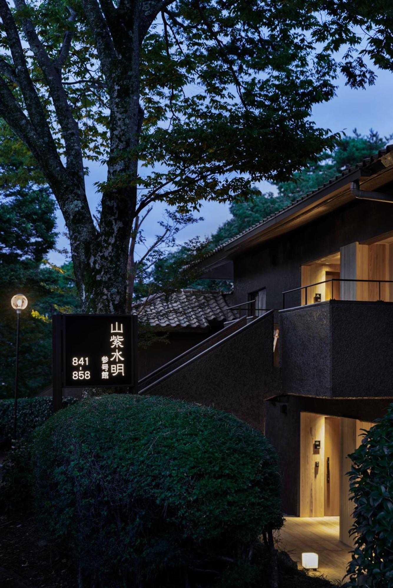 Laforet Shuzenji Sanshisuimei Izu  Luaran gambar